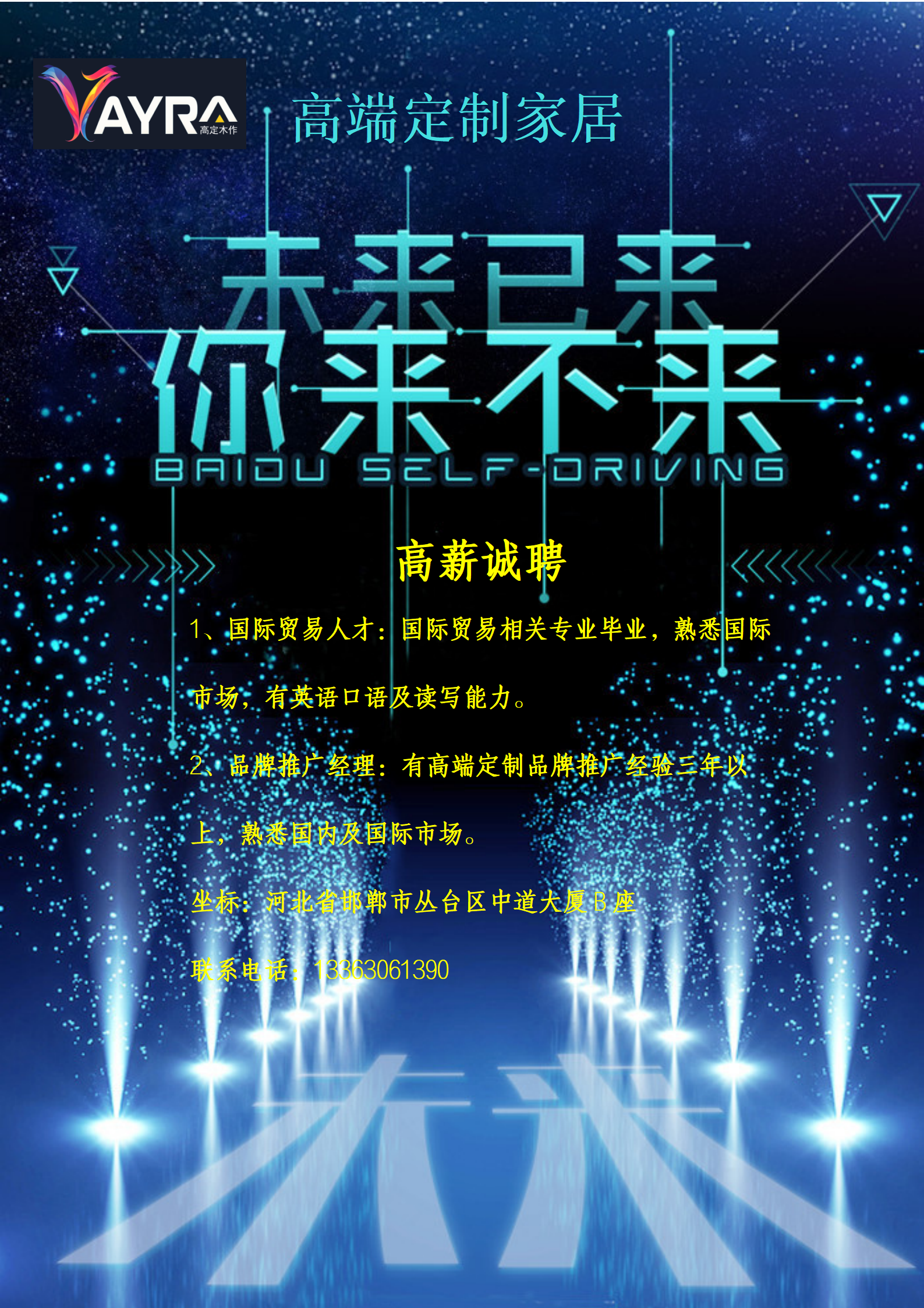 文字文稿1_01(1).png